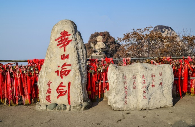 华山.jpg