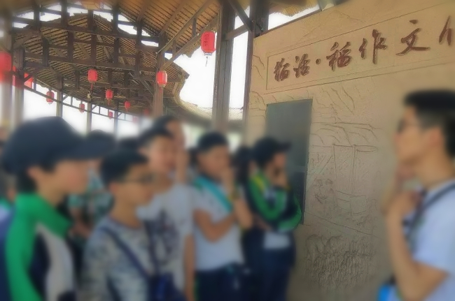 稻作文化长廊.jpg