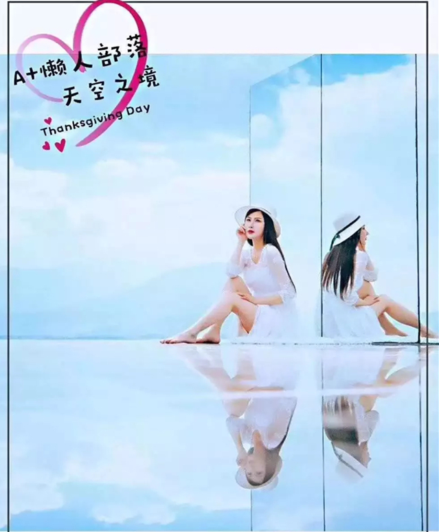 天空之镜2.jpg