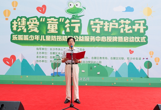 防拐防暴.jpg