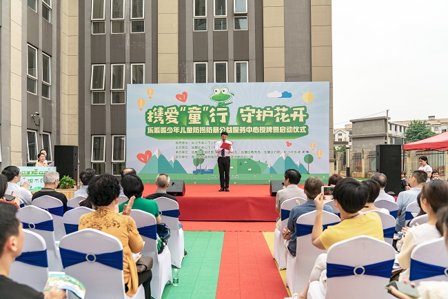 防拐防暴公益培训  (4).jpg