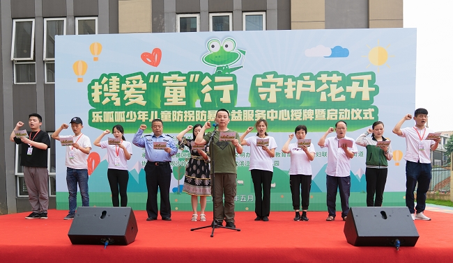 防拐防暴2.jpg