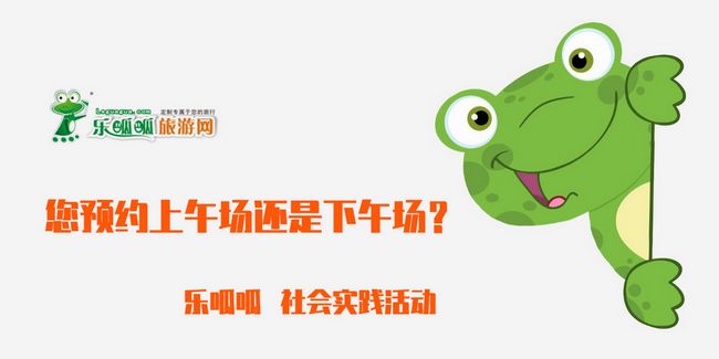 社会活动.jpg