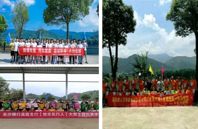 团队拓展游戏 (2).jpg
