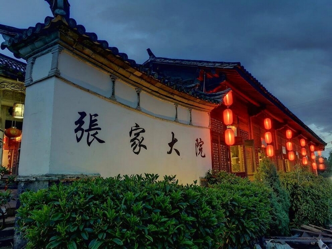 张家大院 (2).jpg