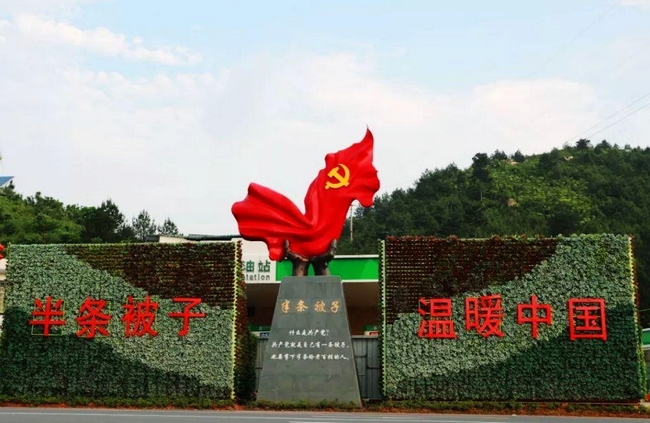 汝城.jpeg