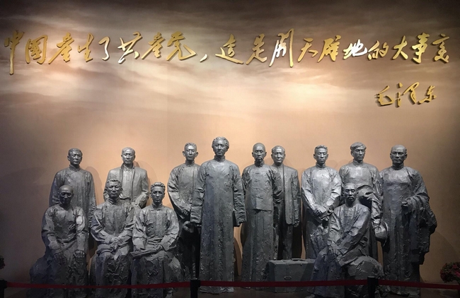 南湖革命纪念馆1.jpg