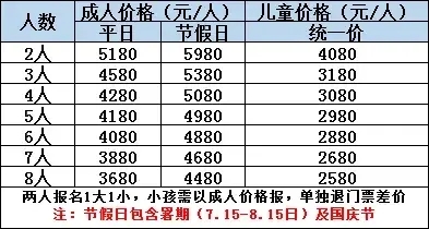 遇见西北5-1.jpg