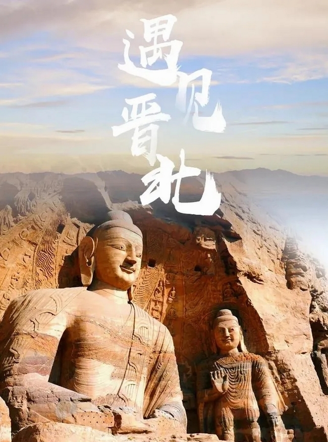 晋北5天小包团.jpg