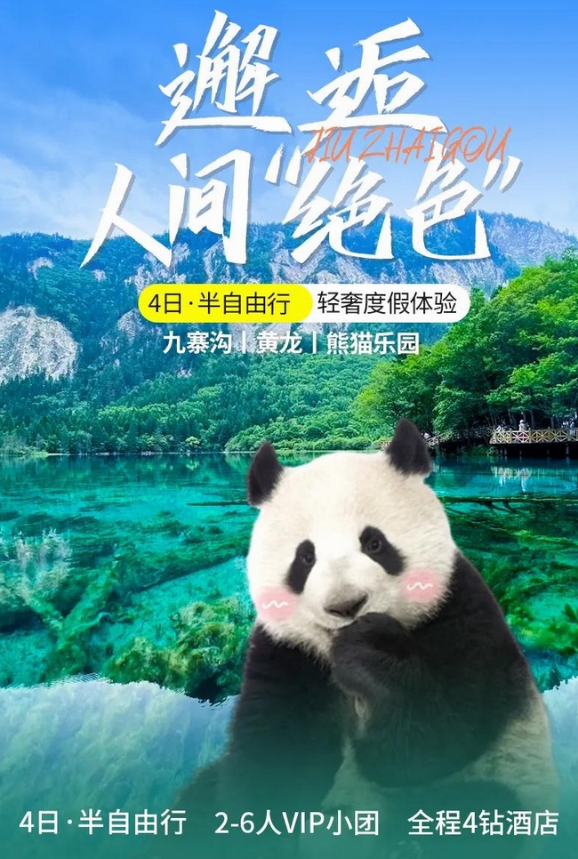 九黄4天.jpg