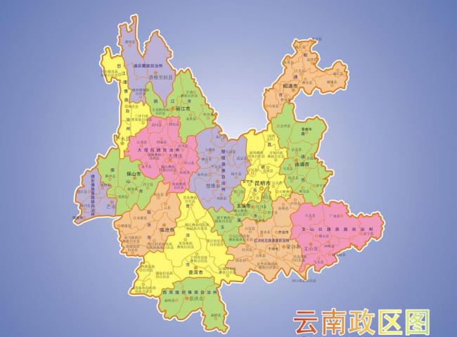云南行政区域图.jpg