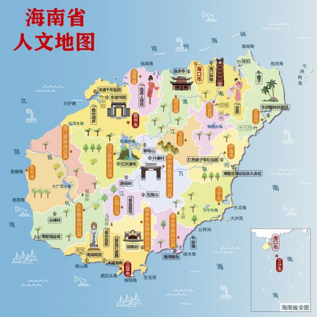 海南人文地图.jpg