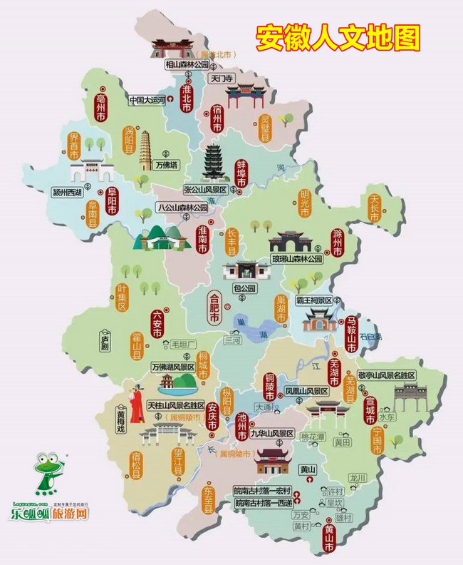 安徽人文地图..jpg
