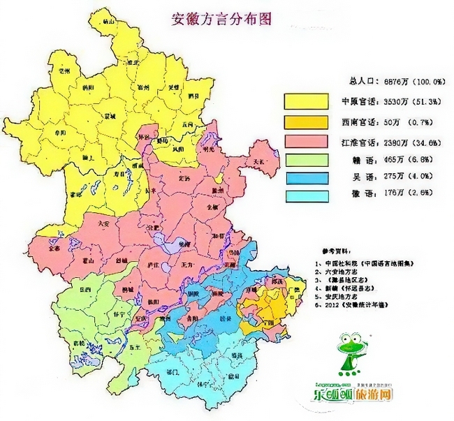 安徽方言分布图.jpg