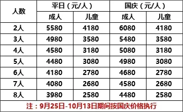640 (1).png